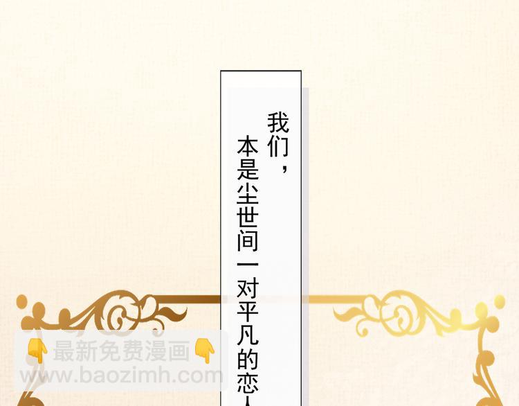 我成了反派大佬的小嬌妻？！ - 20.本章是男主專場(1/3) - 7