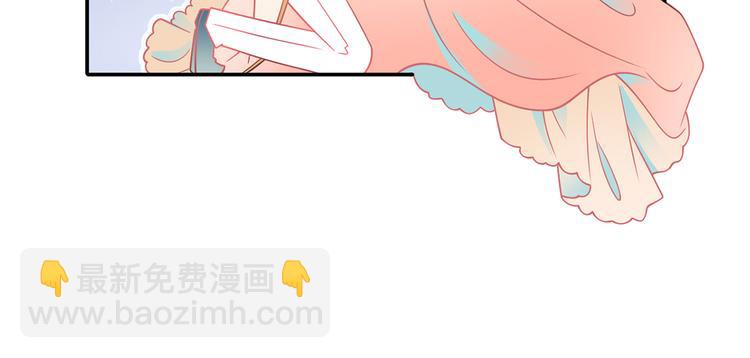 我成了反派大佬的小嬌妻？！ - 20.本章是男主專場(2/3) - 8