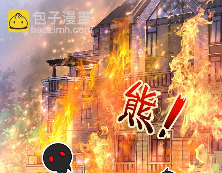 我成了反派大佬的小嬌妻？！ - 20.本章是男主專場(2/3) - 2