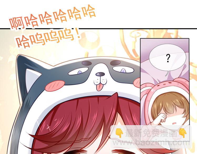 我成了反派大佬的小嬌妻？！ - 20.本章是男主專場(2/3) - 7