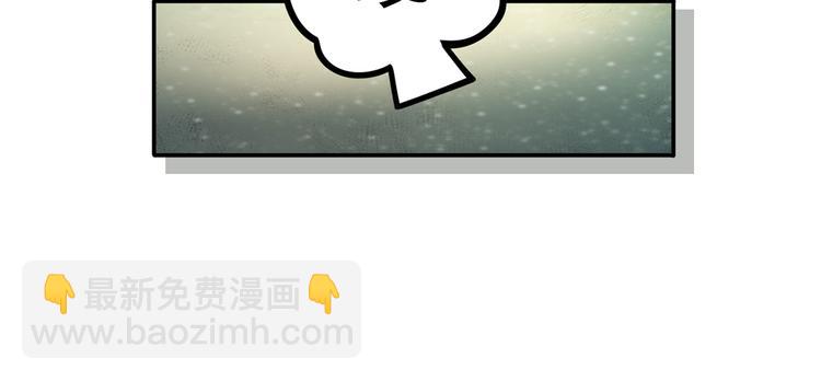 我成了反派大佬的小嬌妻？！ - 20.本章是男主專場(2/3) - 4