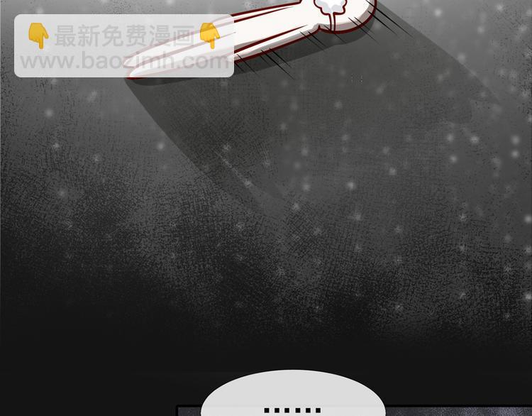 我成了反派大佬的小嬌妻？！ - 20.本章是男主專場(2/3) - 6