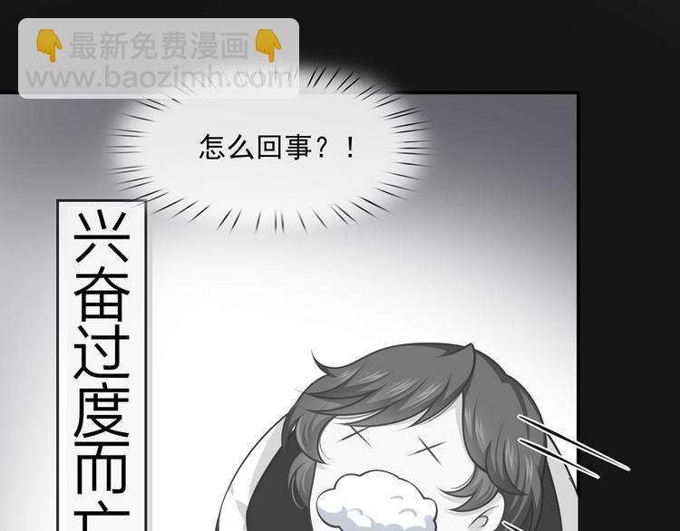 我成了反派大佬的小嬌妻？！ - 20.本章是男主專場(2/3) - 8