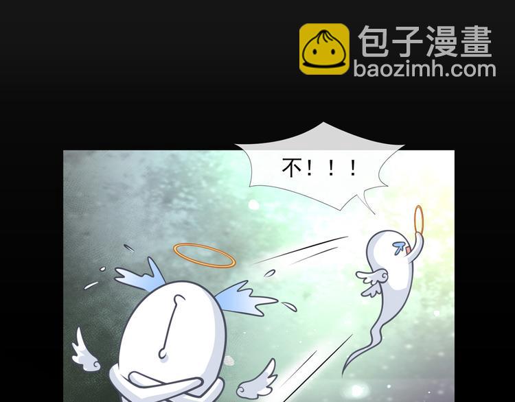 我成了反派大佬的小嬌妻？！ - 20.本章是男主專場(2/3) - 3