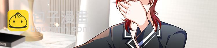 我成了反派大佬的小嬌妻？！ - 20.本章是男主專場(2/3) - 4