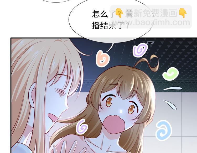 我成了反派大佬的小嬌妻？！ - 22.組隊風波(1/2) - 2