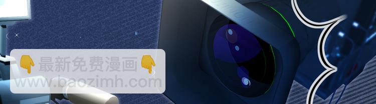 我成了反派大佬的小嬌妻？！ - 22.組隊風波(1/2) - 2