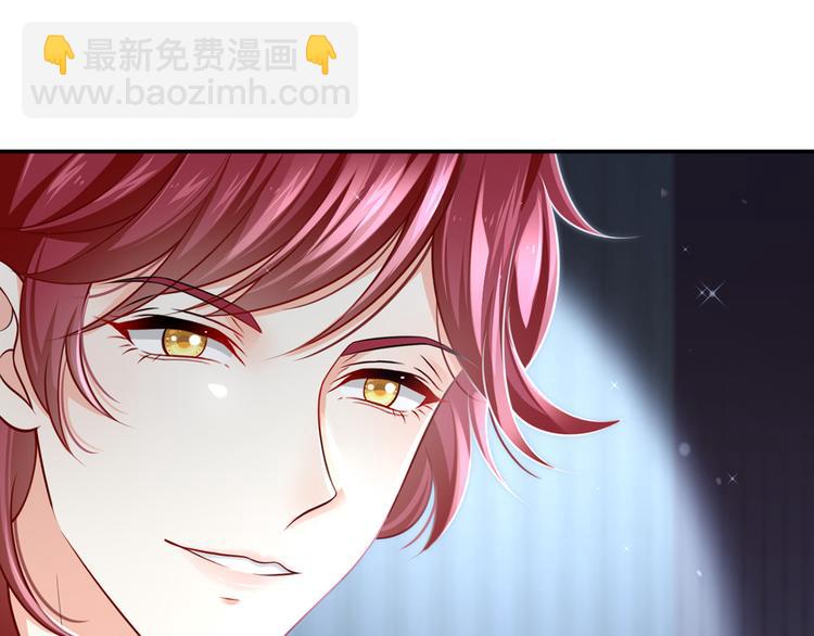 我成了反派大佬的小嬌妻？！ - 22.組隊風波(1/2) - 6