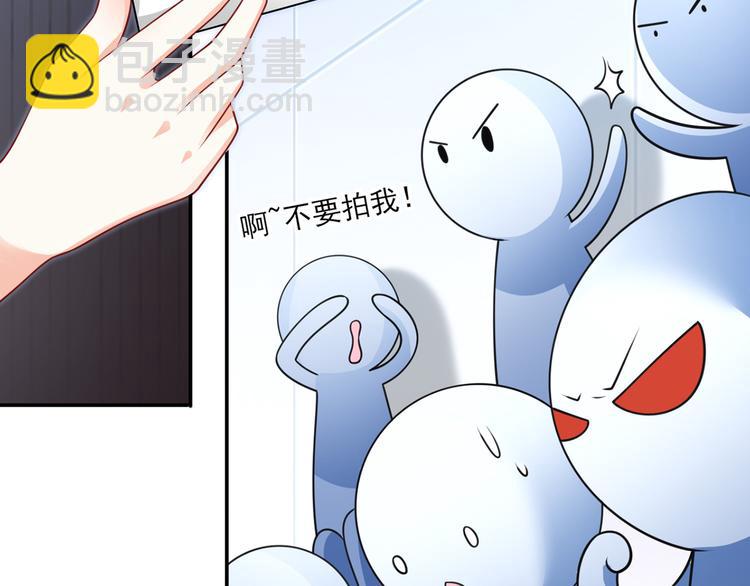 我成了反派大佬的小嬌妻？！ - 22.組隊風波(1/2) - 1