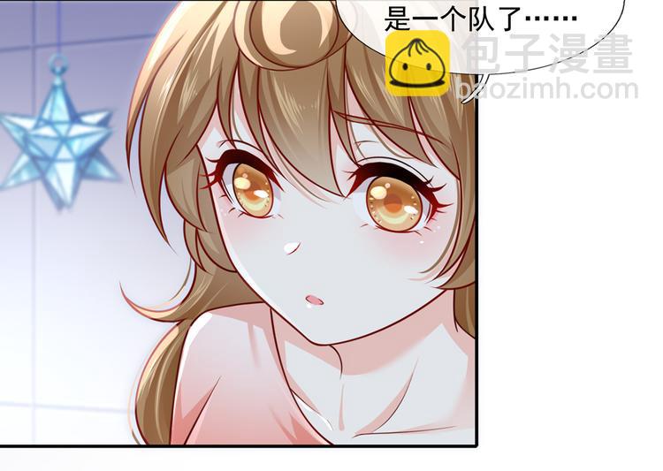 我成了反派大佬的小嬌妻？！ - 22.組隊風波(1/2) - 2