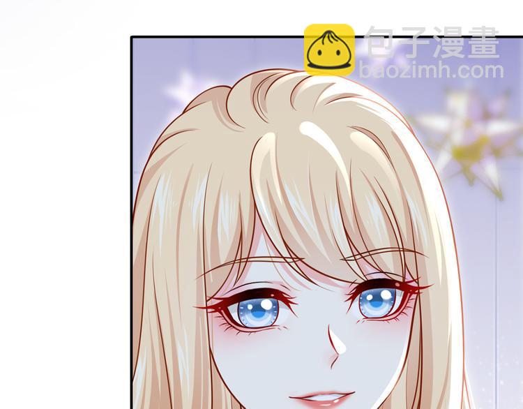 我成了反派大佬的小嬌妻？！ - 22.組隊風波(1/2) - 3