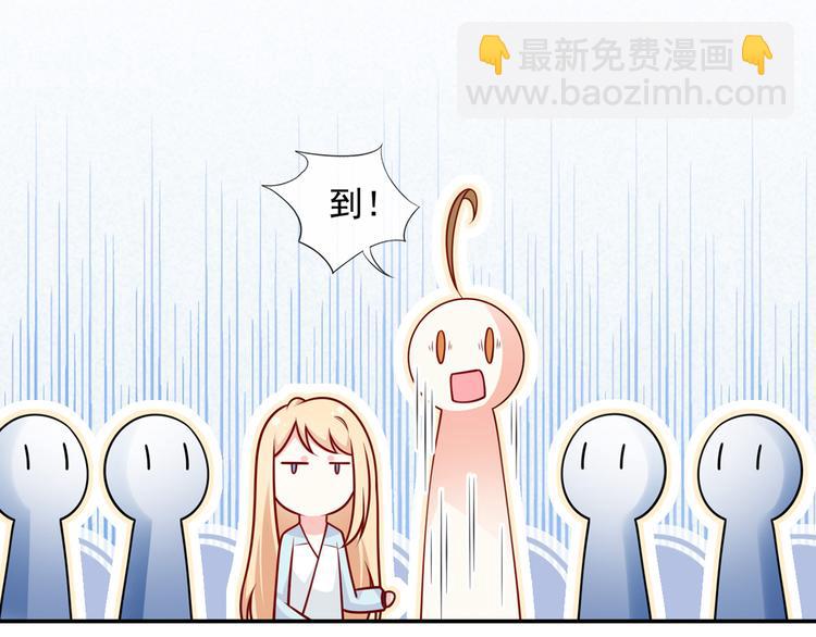 我成了反派大佬的小嬌妻？！ - 22.組隊風波(1/2) - 8