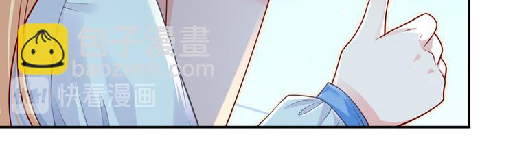 我成了反派大佬的小嬌妻？！ - 22.組隊風波(1/2) - 5