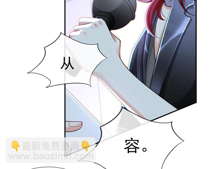 我成了反派大佬的小嬌妻？！ - 22.組隊風波(1/2) - 2