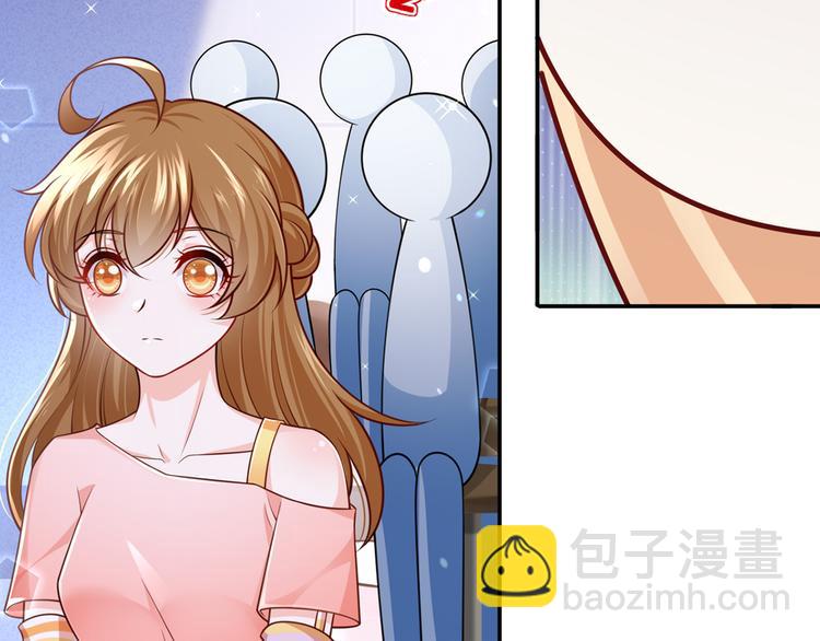 我成了反派大佬的小嬌妻？！ - 22.組隊風波(2/2) - 6