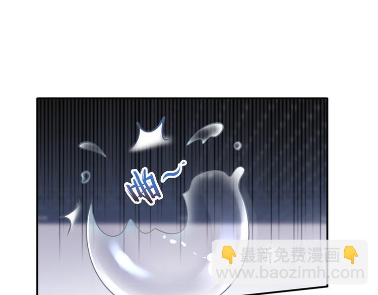 我成了反派大佬的小嬌妻？！ - 22.組隊風波(1/2) - 8