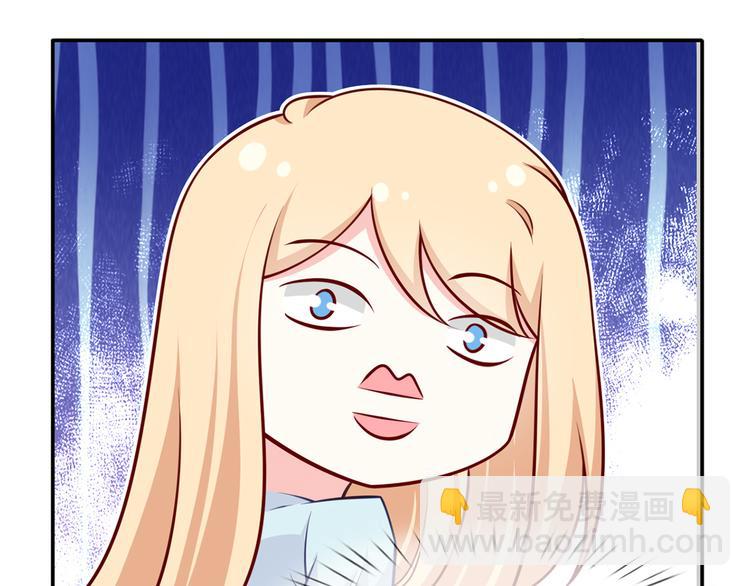 我成了反派大佬的小嬌妻？！ - 22.組隊風波(2/2) - 7