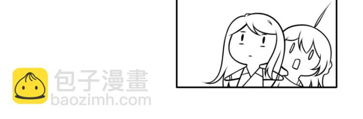 我成了反派大佬的小嬌妻？！ - 22.組隊風波(2/2) - 5