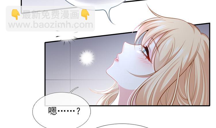 我成了反派大佬的小嬌妻？！ - 22.組隊風波(1/2) - 1