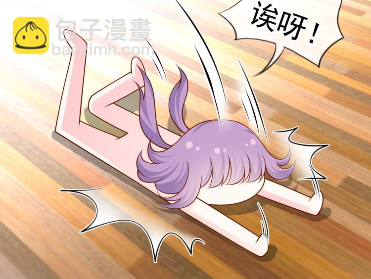 我成了反派大佬的小嬌妻？！ - 24.水軍過境(1/3) - 4