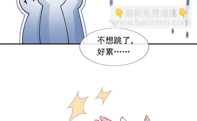 我成了反派大佬的小嬌妻？！ - 24.水軍過境(1/3) - 8