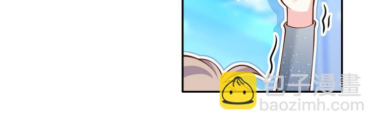 我成了反派大佬的小嬌妻？！ - 24.水軍過境(1/3) - 3