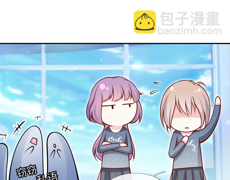 我成了反派大佬的小嬌妻？！ - 24.水軍過境(1/3) - 4