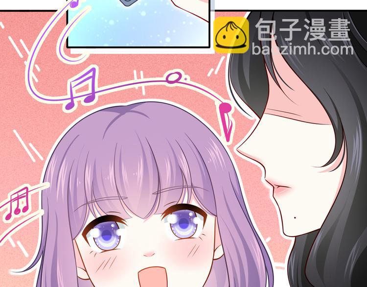 我成了反派大佬的小嬌妻？！ - 24.水軍過境(1/3) - 7