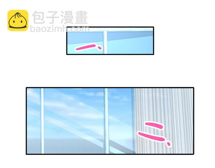 我成了反派大佬的小嬌妻？！ - 24.水軍過境(1/3) - 5