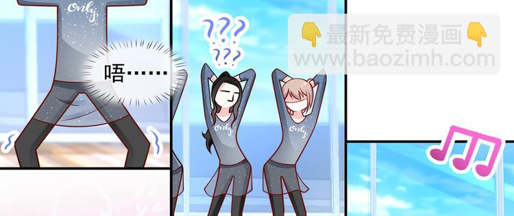 我成了反派大佬的小嬌妻？！ - 24.水軍過境(2/3) - 5