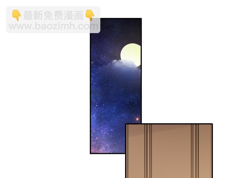 我成了反派大佬的小嬌妻？！ - 24.水軍過境(2/3) - 1