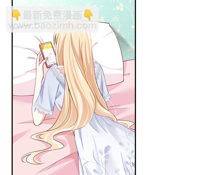 我成了反派大佬的小嬌妻？！ - 24.水軍過境(2/3) - 3