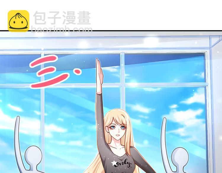 我成了反派大佬的小嬌妻？！ - 24.水軍過境(1/3) - 6