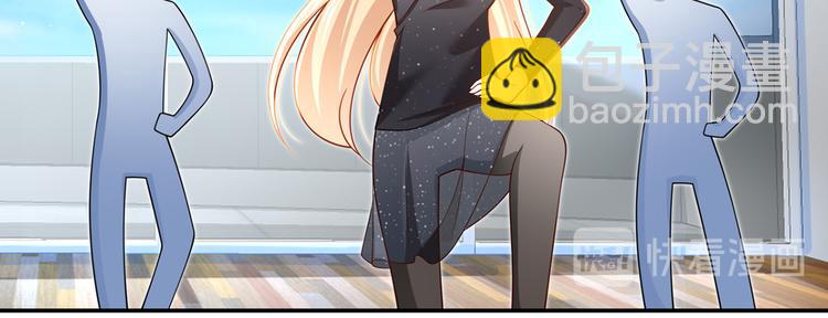 我成了反派大佬的小嬌妻？！ - 24.水軍過境(1/3) - 7