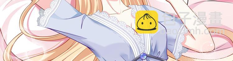 我成了反派大佬的小嬌妻？！ - 24.水軍過境(2/3) - 4