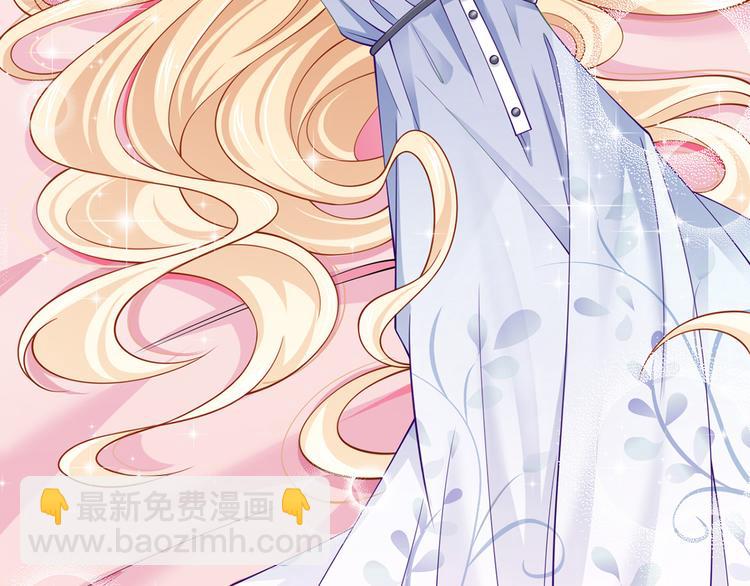 我成了反派大佬的小嬌妻？！ - 24.水軍過境(2/3) - 5