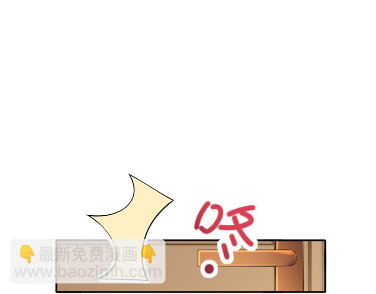 我成了反派大佬的小嬌妻？！ - 24.水軍過境(2/3) - 4