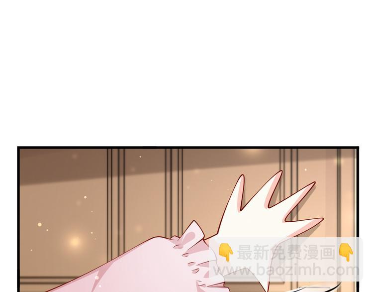 我成了反派大佬的小嬌妻？！ - 24.水軍過境(2/3) - 5