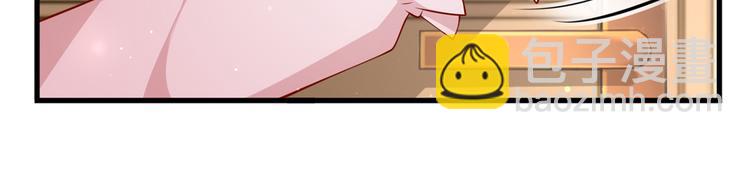 我成了反派大佬的小嬌妻？！ - 24.水軍過境(2/3) - 6