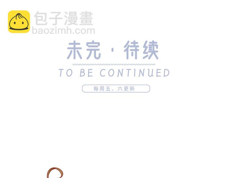 我成了反派大佬的小嬌妻？！ - 24.水軍過境(2/3) - 2