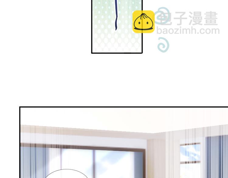 我成了反派大佬的小嬌妻？！ - 28.乘風的翅膀被折斷(3/3) - 5