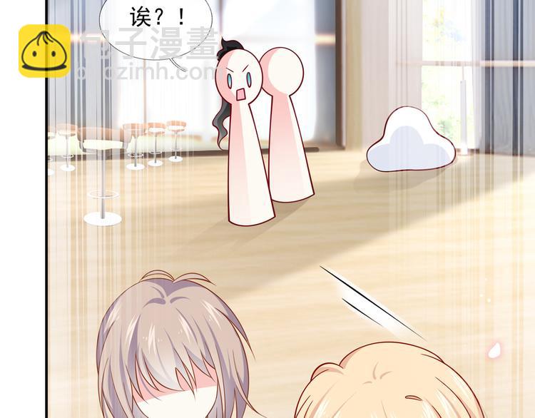 我成了反派大佬的小嬌妻？！ - 28.乘風的翅膀被折斷(3/3) - 6