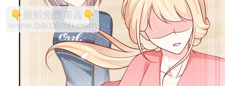 我成了反派大佬的小嬌妻？！ - 28.乘風的翅膀被折斷(3/3) - 1