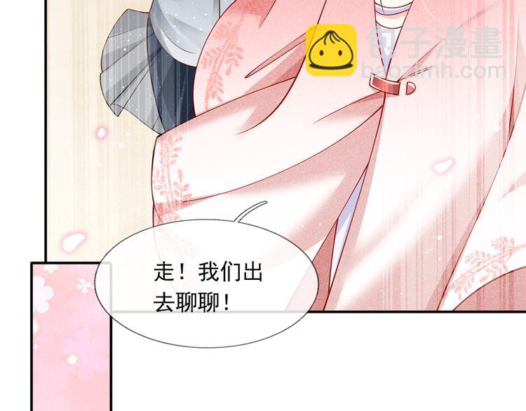 我成了反派大佬的小嬌妻？！ - 28.乘風的翅膀被折斷(3/3) - 2