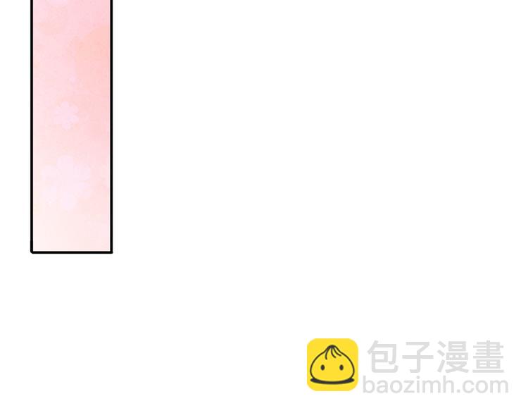 我成了反派大佬的小嬌妻？！ - 28.乘風的翅膀被折斷(3/3) - 3