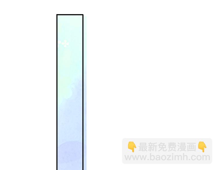 我成了反派大佬的小嬌妻？！ - 28.乘風的翅膀被折斷(3/3) - 5