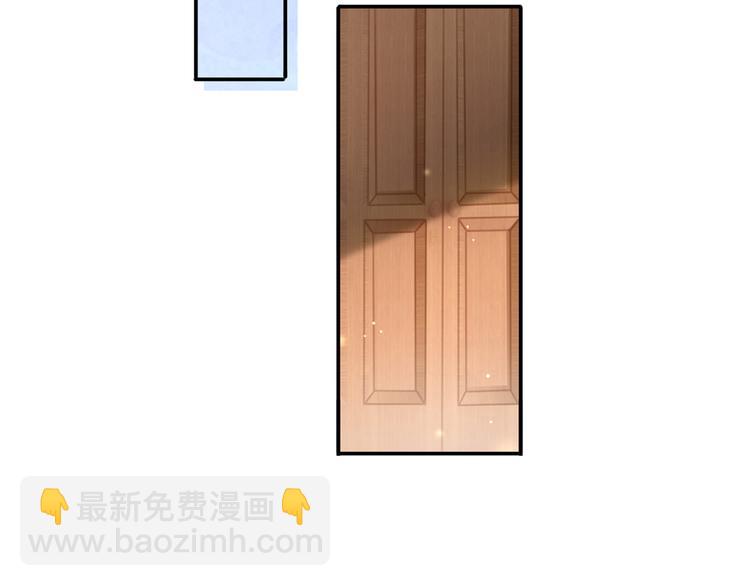 我成了反派大佬的小嬌妻？！ - 28.乘風的翅膀被折斷(3/3) - 6