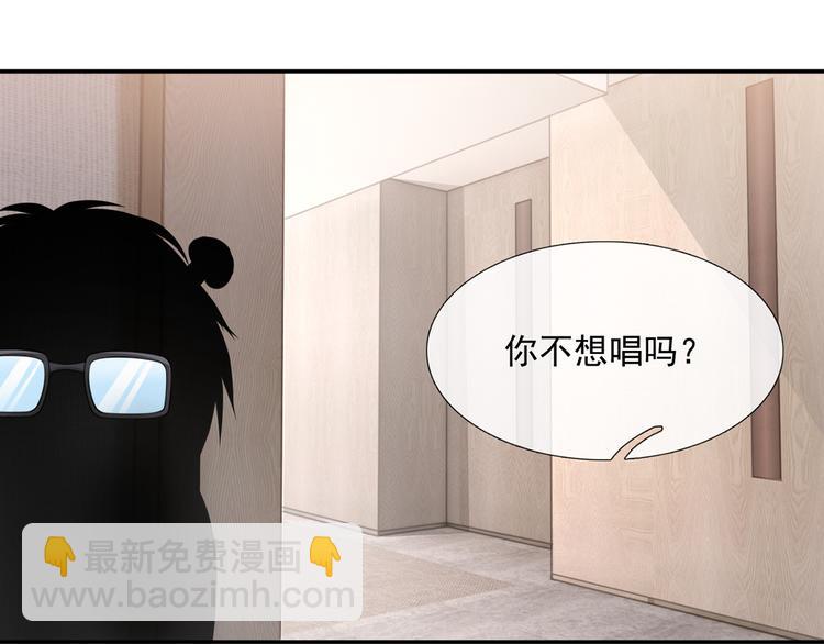 我成了反派大佬的小嬌妻？！ - 28.乘風的翅膀被折斷(3/3) - 2