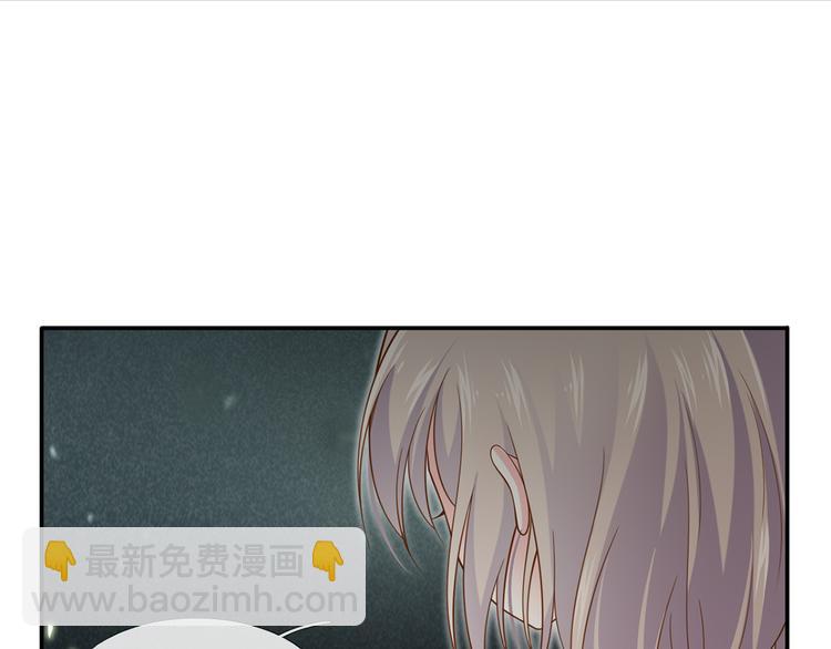 我成了反派大佬的小嬌妻？！ - 28.乘風的翅膀被折斷(3/3) - 3