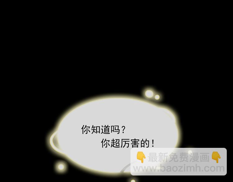 我成了反派大佬的小嬌妻？！ - 28.乘風的翅膀被折斷(3/3) - 5